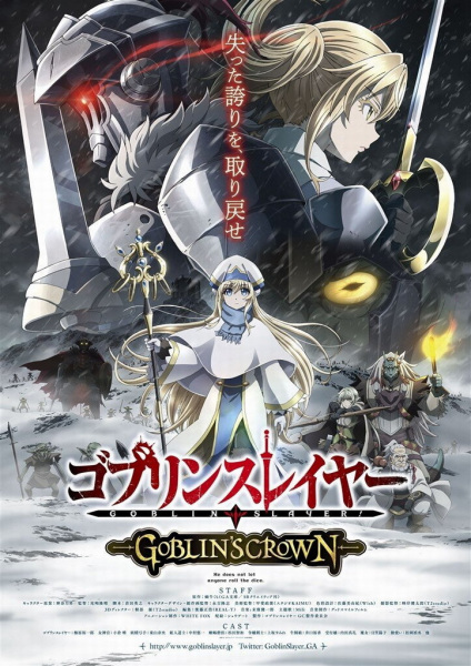 Anime Goblin Slayer: Goblin's Crown – Winter 2020