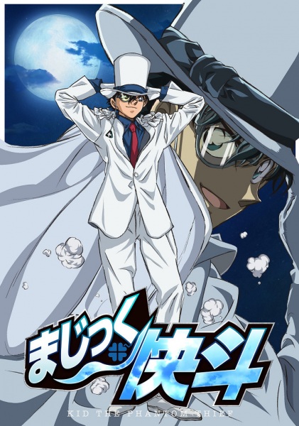 Anime Magic Kaito – Spring 2010