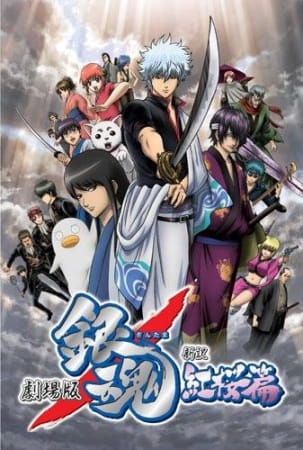 Anime Gintama: The Movie – Spring 2010