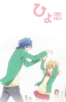 Anime Hiyokoi – Summer 2010