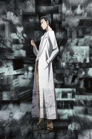 Anime Steins;Gate: Open the Missing Link - Divide By Zero – Fall 2015